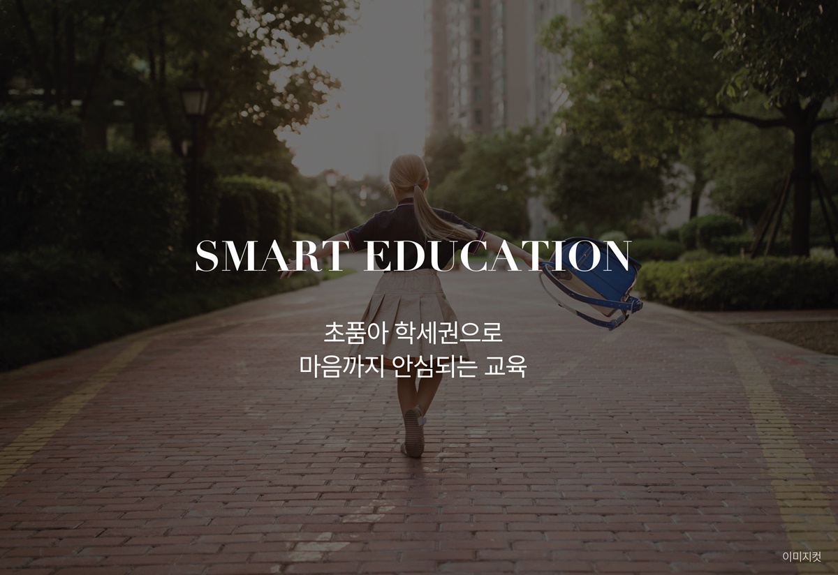 Home 2 premium_small1